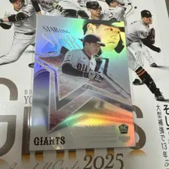 石塚裕惺 BBM 2025 巨人 RC STARTING STAR