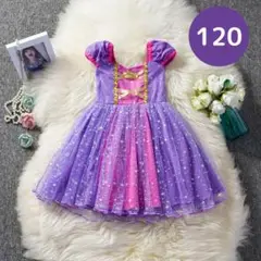 ラプンツェル風ワンピース120コスプレコスチュームドレスプリンセスなりきりa