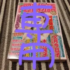 ⭐️専用ページ⭐️