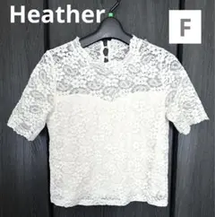 Heather ヘザー　レース　半袖　フリーサイズ　ブラウス　カットソー