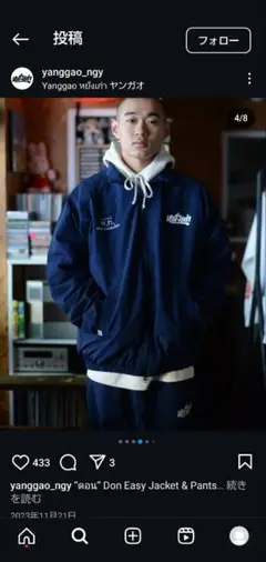 YANGGAO “ดอน” Don Easy Jacket Navy ヤンガオ