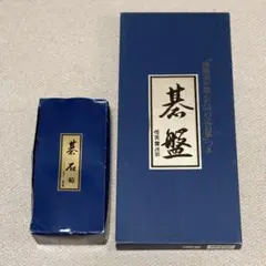 2025年最新】任天堂 碁石 菊の人気アイテム - メルカリ