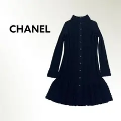 シャネル ココボタン ウールナイロン スタンドカラー リブニット ワンピース