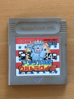 【GB】アメリカ横断ウルトラクイズ