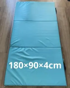 運動　体操　マット　ボルダリング　12cm
