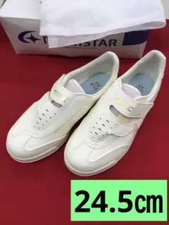 S413 シグマ　アンリミテッド　24.5 ホワイト