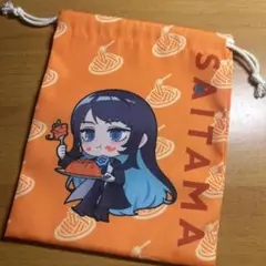 Ado全国ツアー"マーズ"　ご当地あどちゃん巾着（埼玉限定）