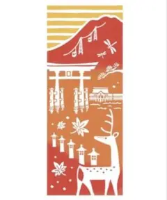 【未開封】宮島絵巻 金赤　手ぬぐい てぬぐい　宮島　山と鹿のデザイン　日本三景