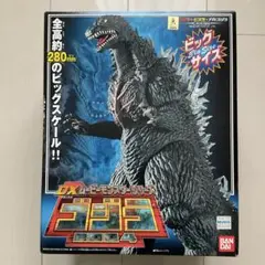 2025年最新】DXムービーモンスターシリーズ ゴジラ2004の人気