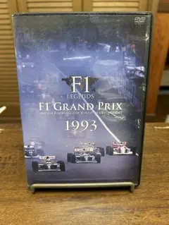 F1 LEGENDS F1 Grand Prix 1993 DVD3枚組 Amazon.co.jp: F1 LEGENDS F1 Grand Prix 1993〈3枚組〉 [DVD