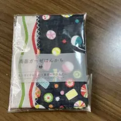両面ガーゼはんかち