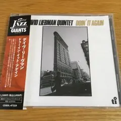 【CD】デイヴ・リーブマン/ドゥーイン・イット・アゲイン
