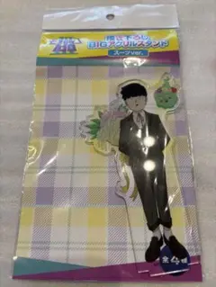 モブサイコ100 影山茂夫　アクリルスタンド　スーツver.