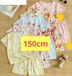 キッズ 女の子用 パジャマ 150cm ピンク ちょうちょ柄 新品 未使用