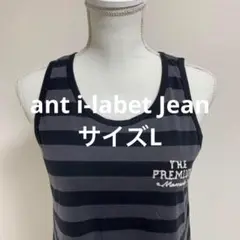 THE PREMIUM ストライプ ロングタンクトップL (0473)