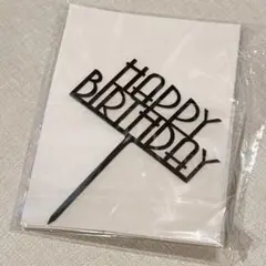 在庫1点‼️ ケーキトッパー ハッピーバースデー ケーキ おそゃれ