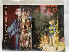 鬼太郎誕生 ゲゲゲの謎 A4ポスターセット 3種　未開封新品