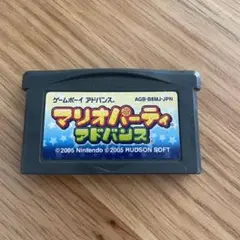 マリオパーティ アドバンス AGB-B8MJ-JPN