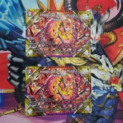 デュエマ FORBIDDEN SUNRISE 2 枚 フォービドゥンサンライズ