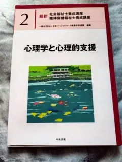 Item thumbnail for item 5cecf54a-463a-449f-96d7-04905ae9b725