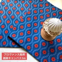 【SALE】綿麻キャンバス | 蔦柄 プリント | 1m | レトロ 北欧風