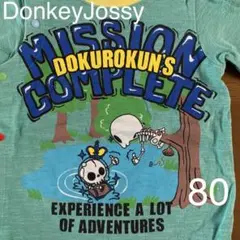 Donkey Jossy ロンパース　80 ドンキージョシー