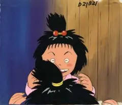 Item thumbnail for item bc901864-ebda-43f5-b326-2551d55028c7