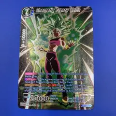ドラゴンボール超 カードゲーム 英語版 DB2 R ケフラ 039