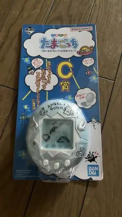 一番くじ　たまごっち　C賞　ミラー