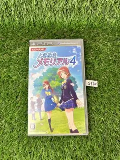 Item thumbnail for item efb546db-68b9-4000-bc4f-c39d0644fbb9