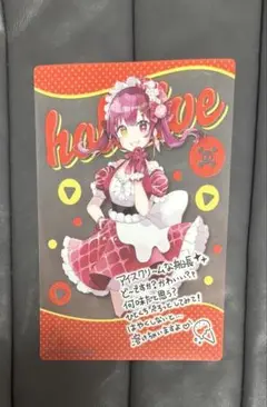 宝鐘マリン ローソンコラボ