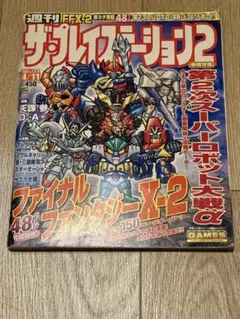 Item thumbnail for item 78a5cbb3-3099-4cad-90dd-d4655974edff