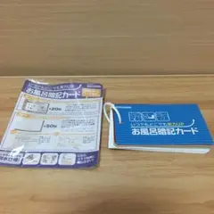 Item thumbnail for item 3d66db61-67de-45ed-be67-117d95d956a2