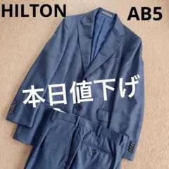 HILTON 秋冬スーツセットアップ【ネイビー】