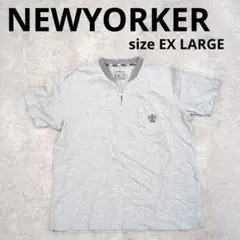 247○ NEW YORKER ポロシャツ グレー EX LARGE