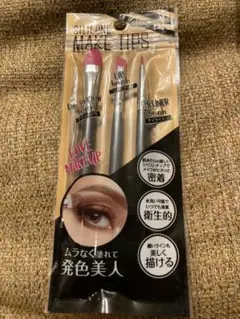 サンスマイル シリコンメイクチップス ピンク