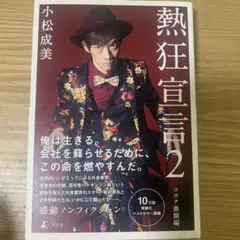 Item thumbnail for item 576334ab-731c-4aad-b340-17695db59dda