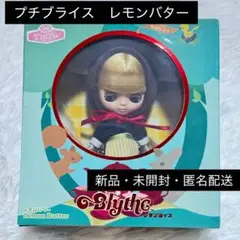 2025年最新】ブライス ジェントルリバーの人気アイテム - メルカリ