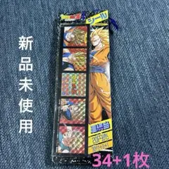 新品未使用ドラゴンボールppカード束　アマダシール　レトロ商品希少 2025年最新】ドラゴンボール カード アマダ 束の人気アイテム