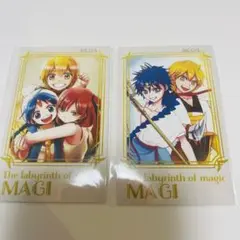 マギオンラインくじ
