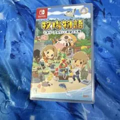 牧場物語 オリーブタウンと希望