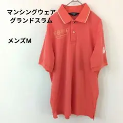【美品♡】マンシングウェア　 メンズポロシャツ Mサイズ ピンクオレンジ