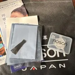 2025年最新】noson premiumの人気アイテム - メルカリ