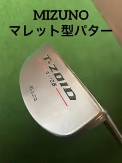 【値下げ】ミズノ パター T-ZOID RV106 34インチ