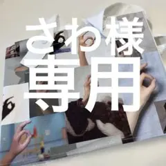 マルジェラエコバッグ4枚