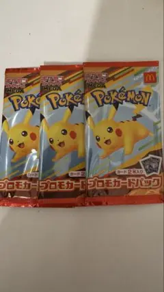 新品3パック　ポケモンカード　ハッピーセット　ポケカ