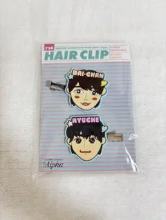 大西畑ヘアクリップ