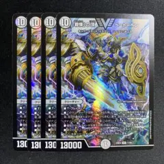 「戦慄」の頂 ベートーベン 4枚　①