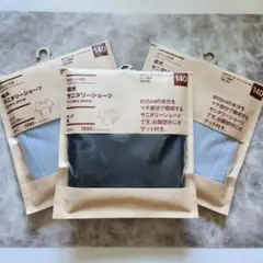 3枚‼️無印MUJI ポケット付き吸水サニタリーショーツ 140 キッズ