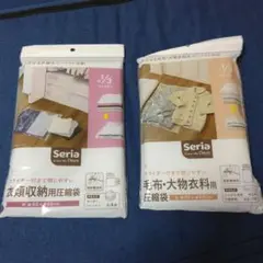 衣類収納用圧縮袋2セット 60×60cm 90×60cm